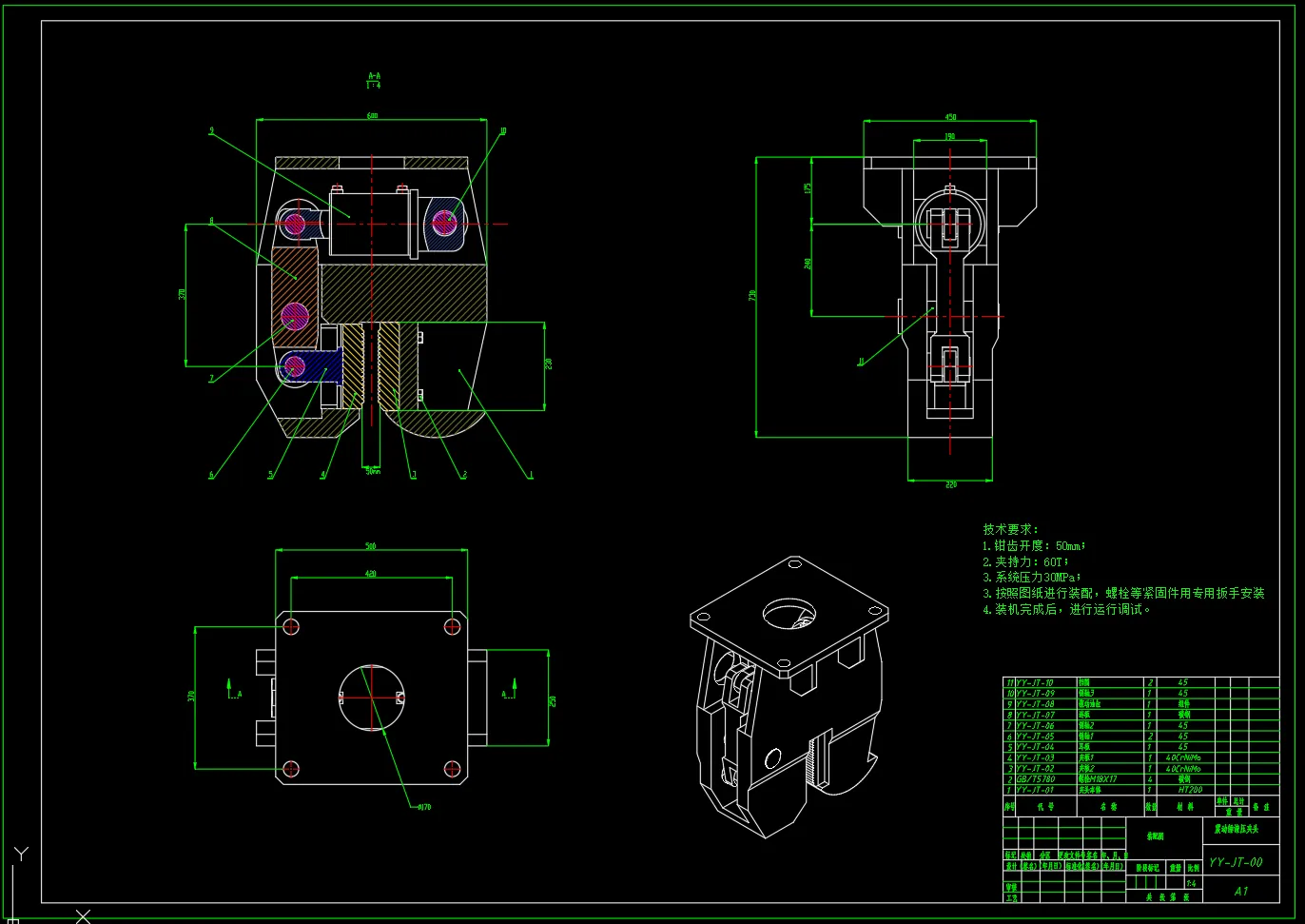 M7534-震动锤的液压夹头设计