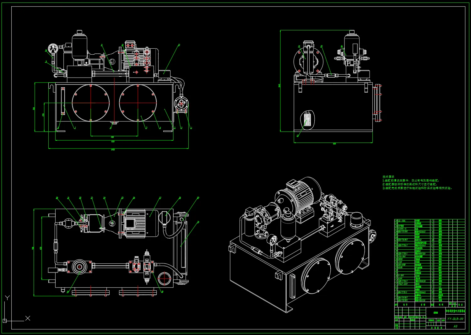 M7539-单作用定量叶片泵液压站的设计