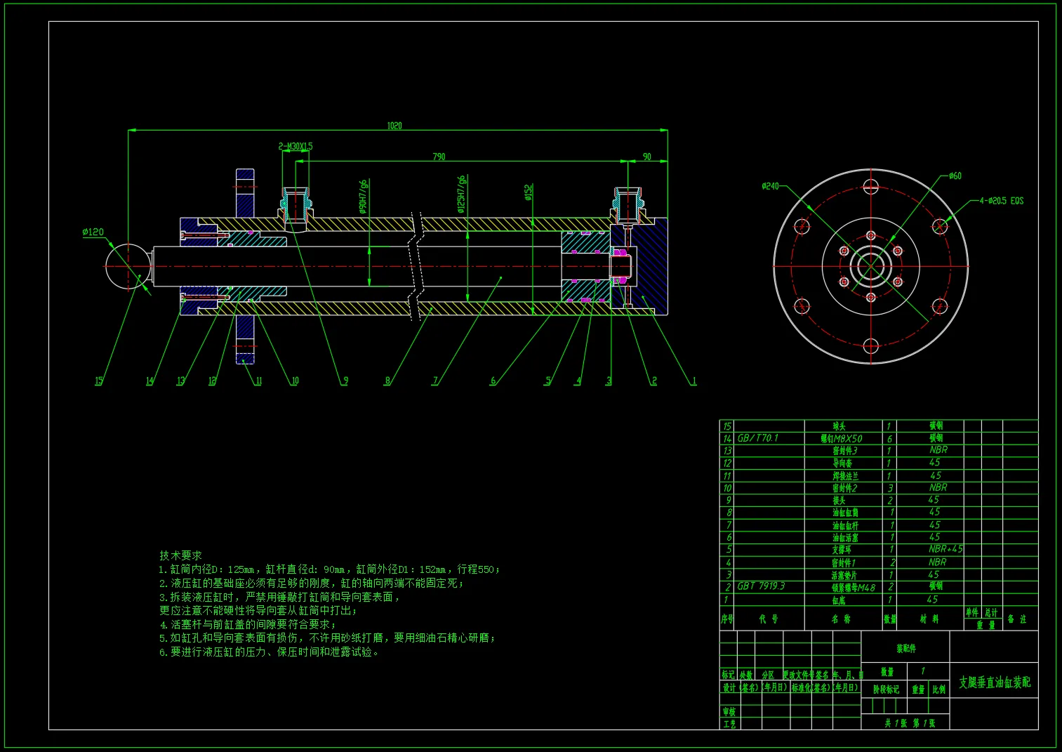 M7557-25吨随车起重机下车液压系统设计