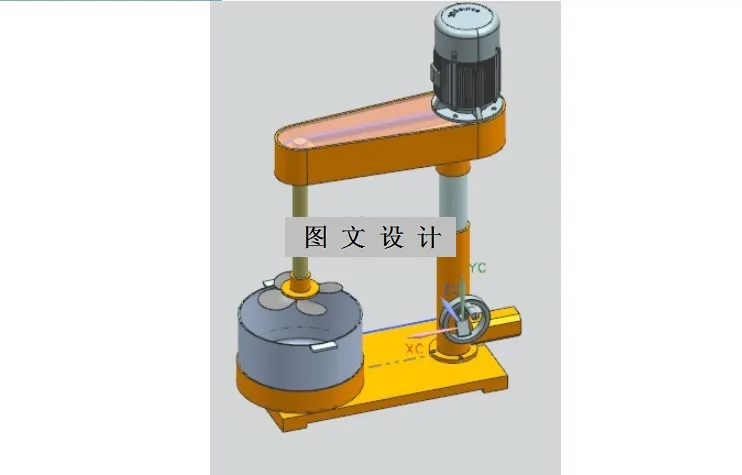 M7575-多功能电动搅拌机的结构设计[含UG三维图]
