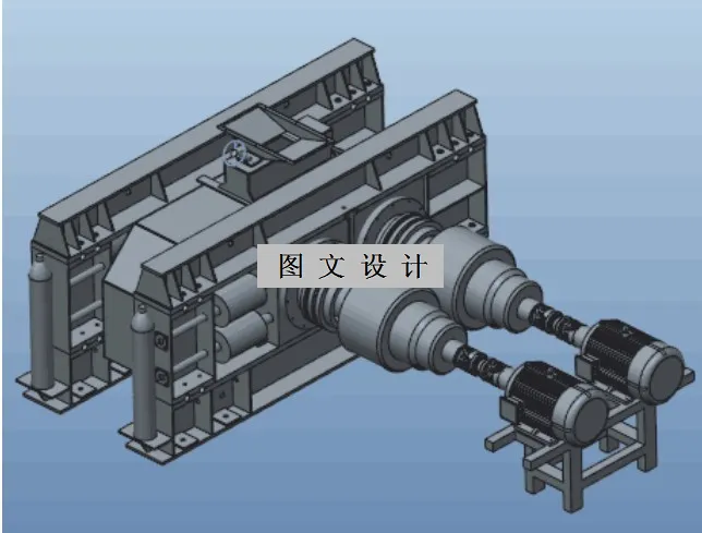M7584-SGP-1000双辊破碎机总体及机架部件设计[含Proe三维图]
