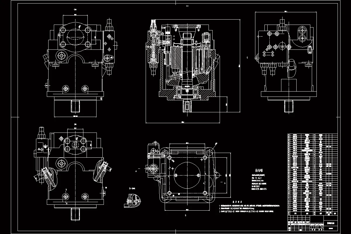 轴向柱塞泵总成
