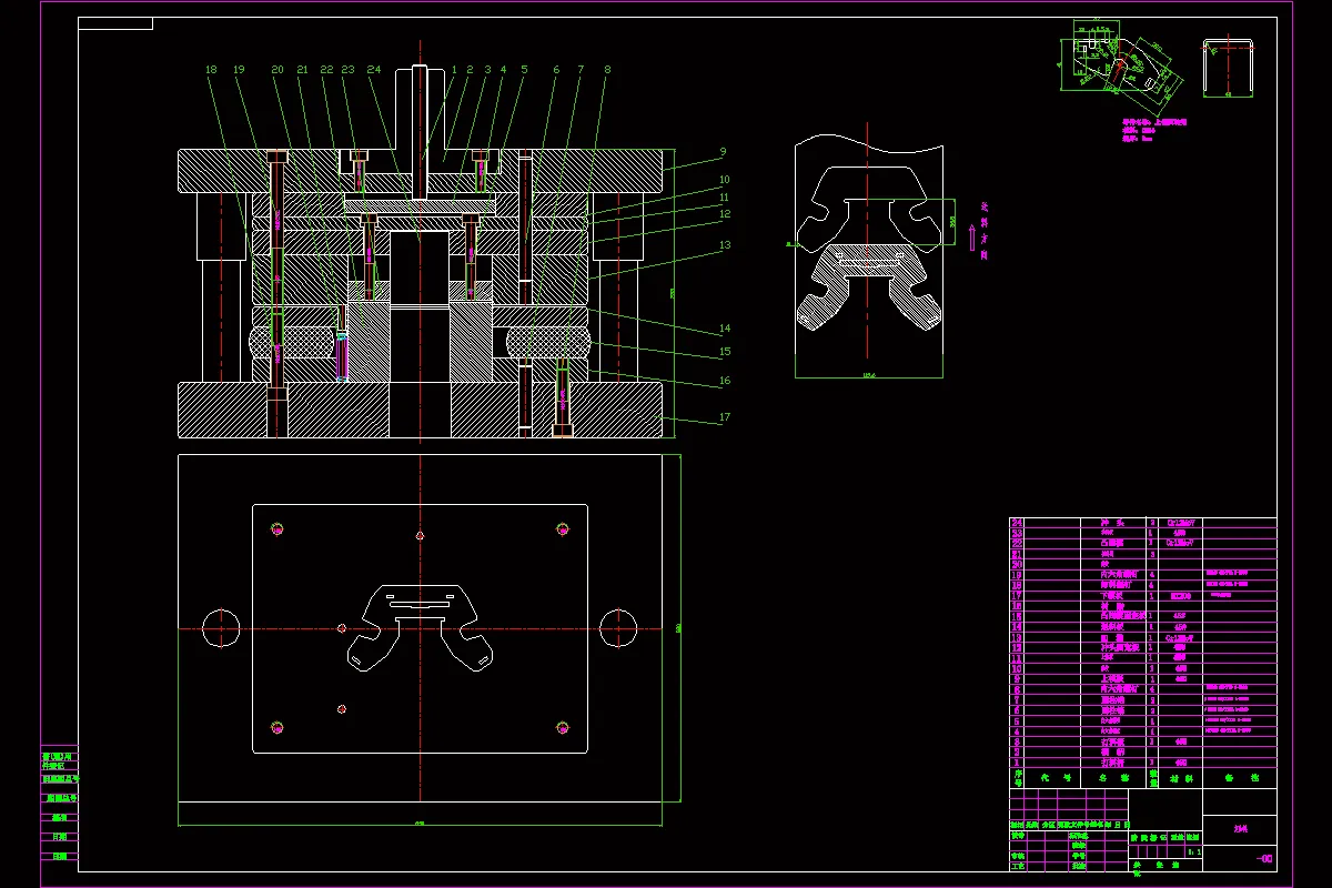 复合模具装配图