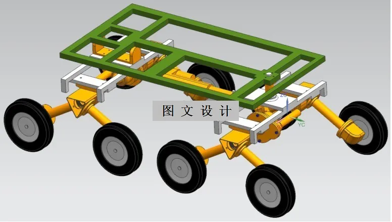 M7659-全地形地面仿形救灾车结构设计[含UG三维图]