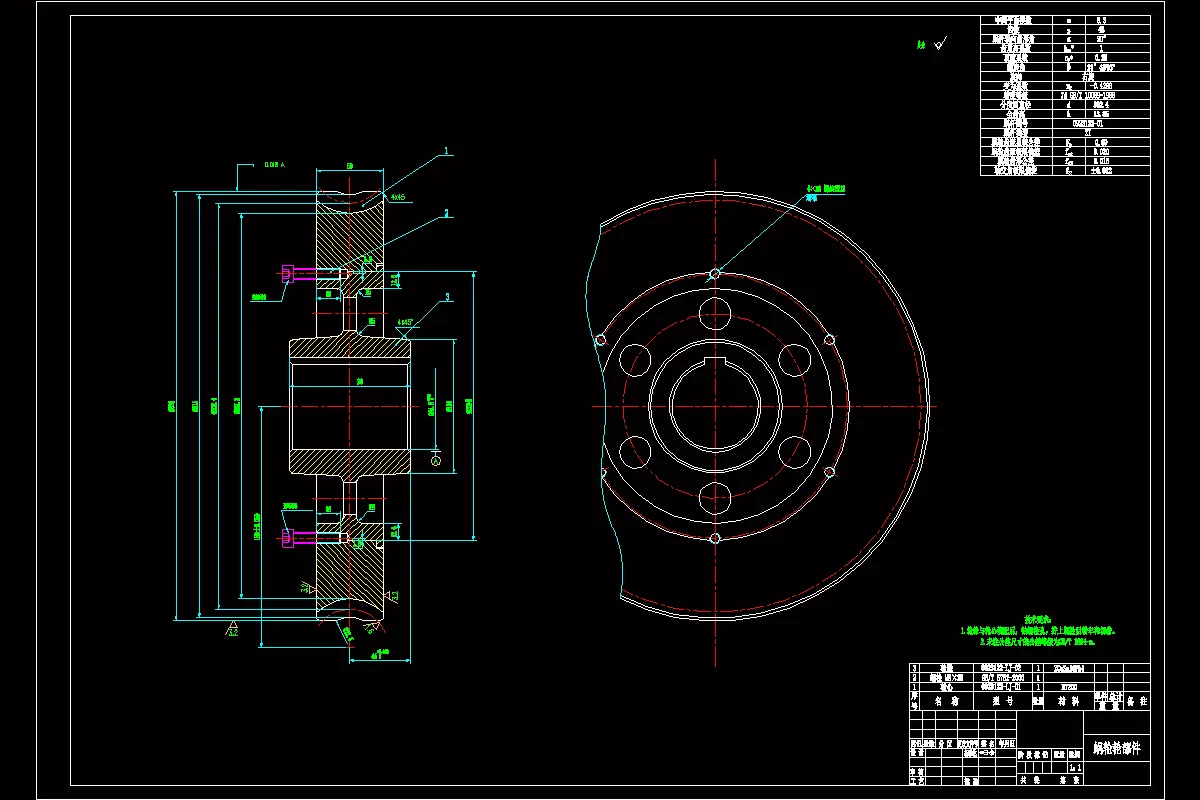 蜗轮部件装配图