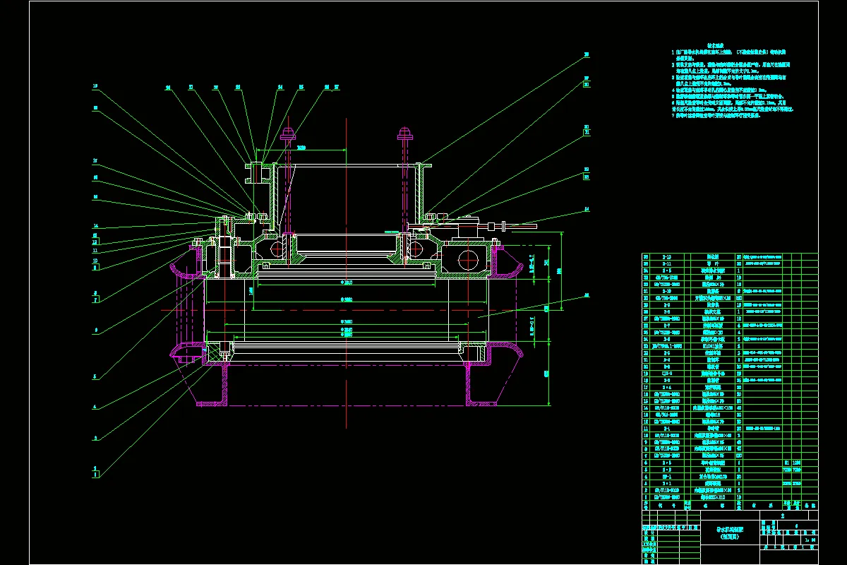 Q965-混流式水轮机导水机构设计