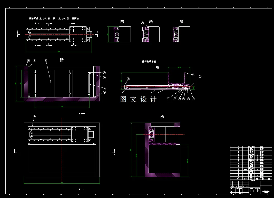 M7747-生活垃圾智能分类装置的设计