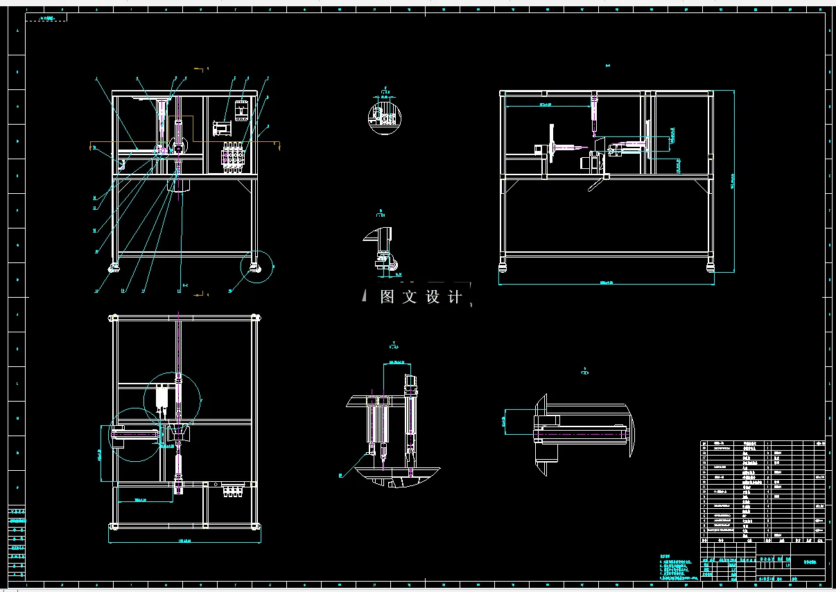 M7787-海带打结机结构设计
