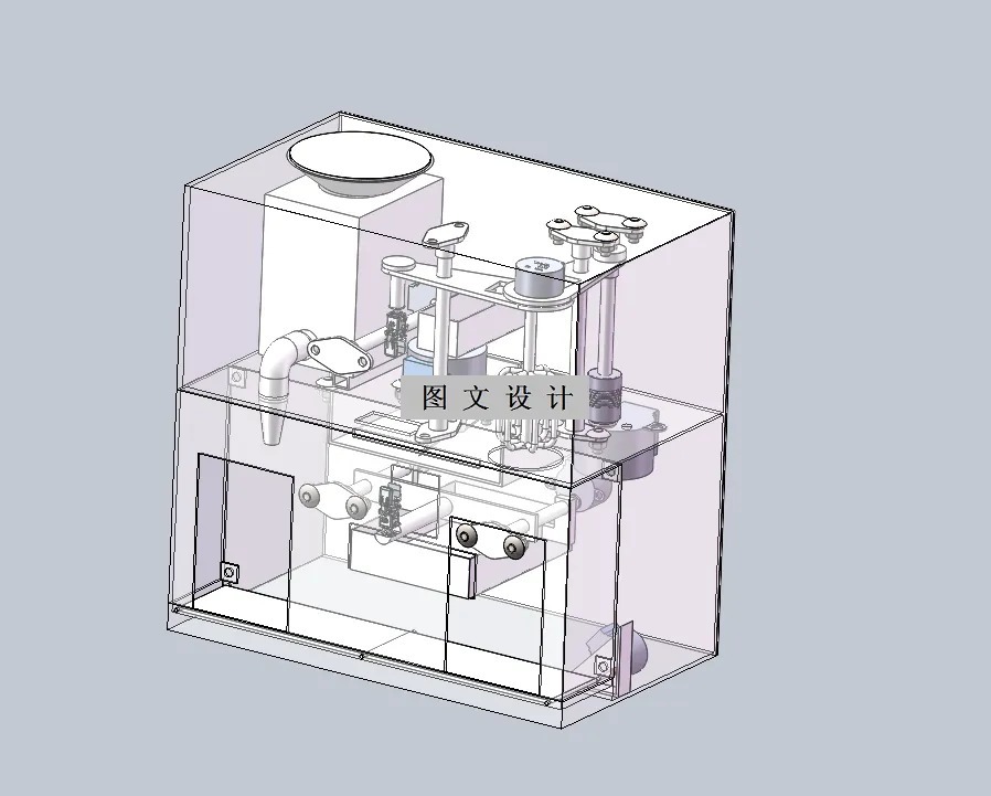 M7807-小型药物冲剂冲泡装置的设计【含SW三维图】