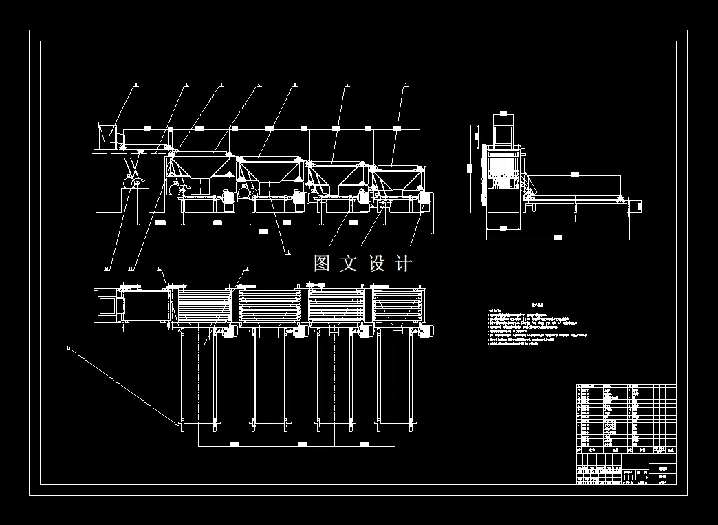 M7814-车厘子分级分拣机构设计