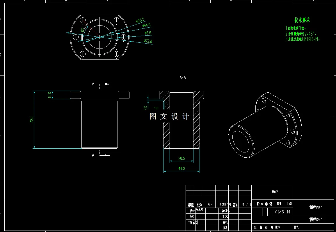 传动螺母零件图