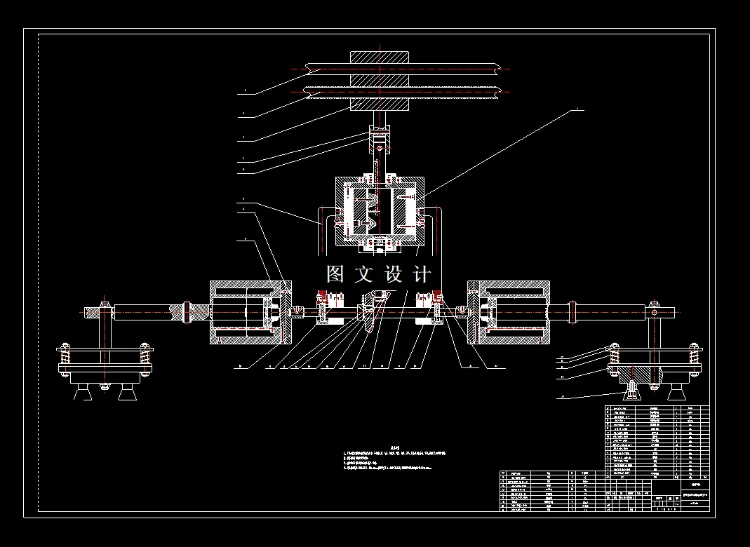 M7858-基于行星齿轮传动的工业机械手设计