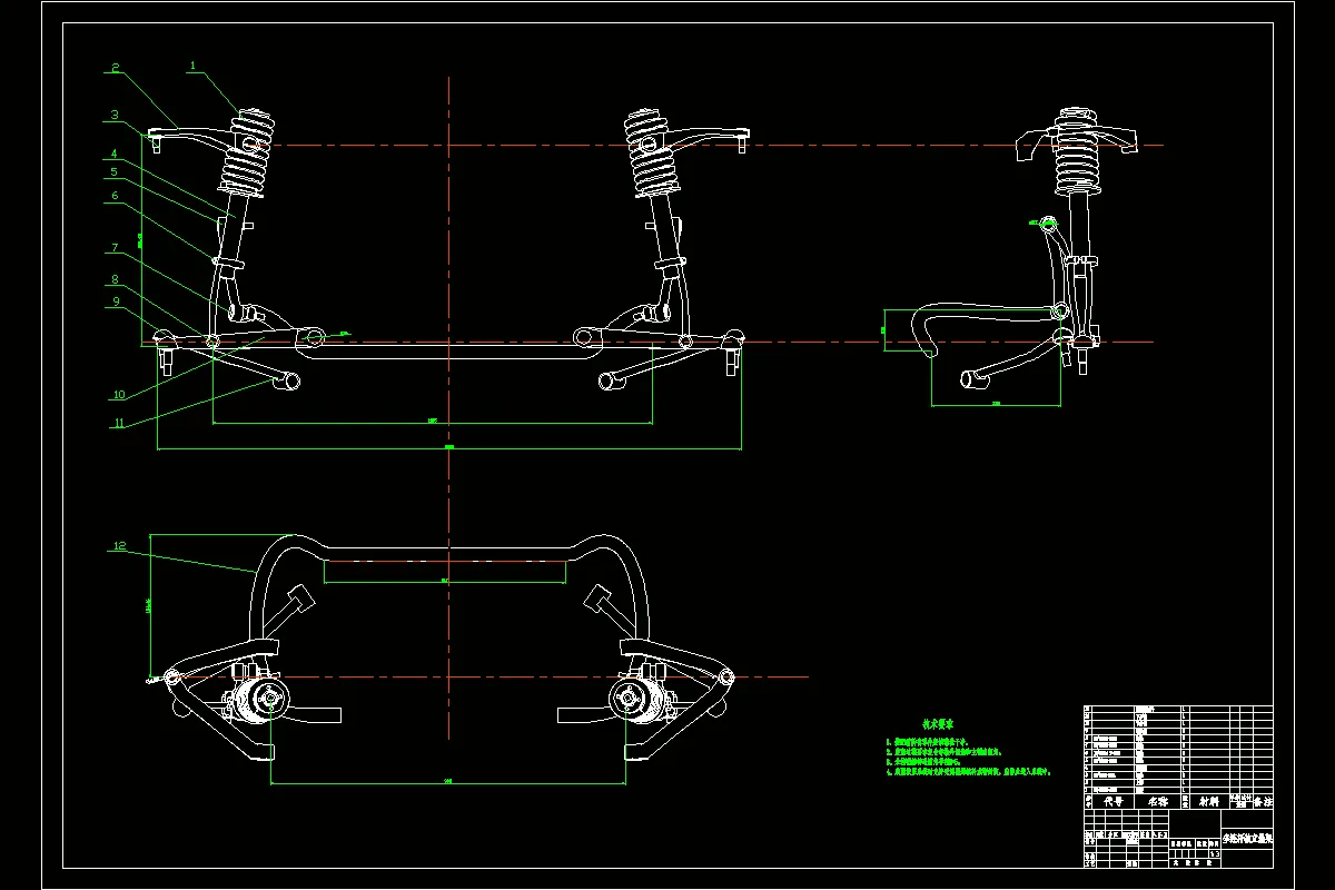 M7861-凯美瑞轿车多连杆式独立后悬架设计
