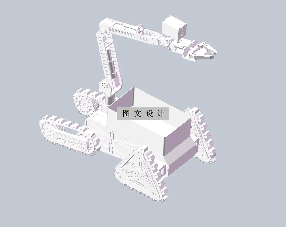 M7865-草莓采摘机器人的结构设计【含SW三维图】