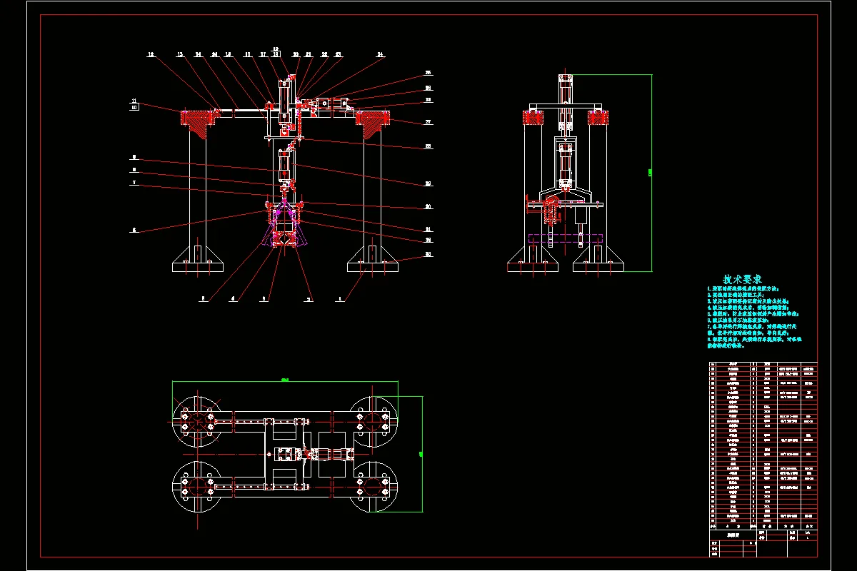 M7882-两轴式物料机械手的结构设计