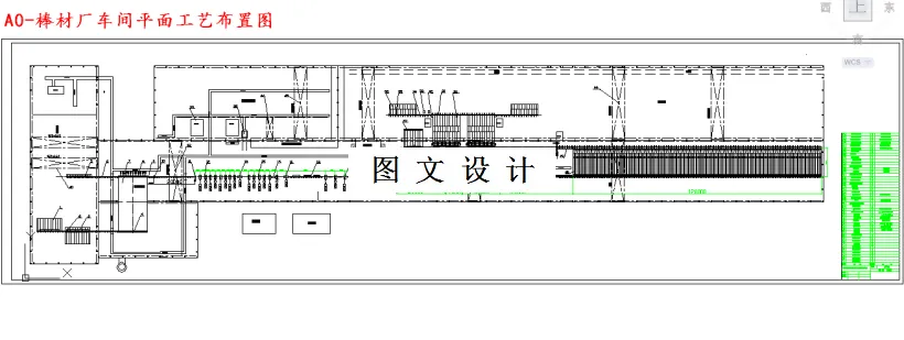 M3952-年产65万吨φ26mm棒材车间工艺设计