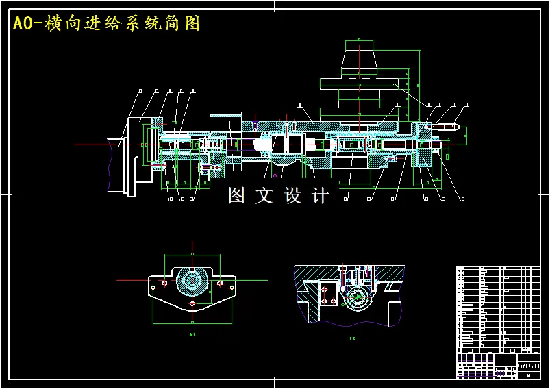 M3957-数控精车端面机床设计