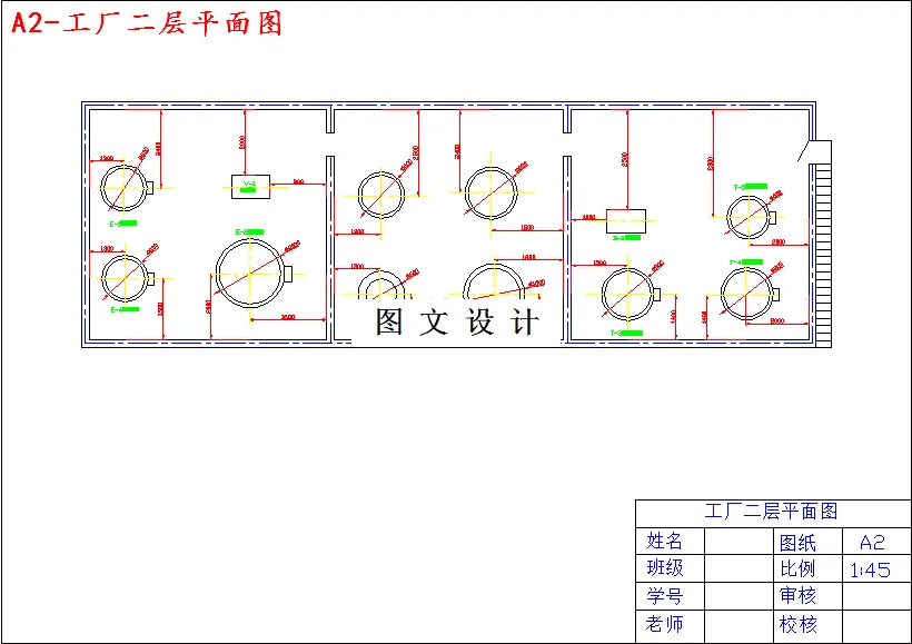 工厂二层平面图