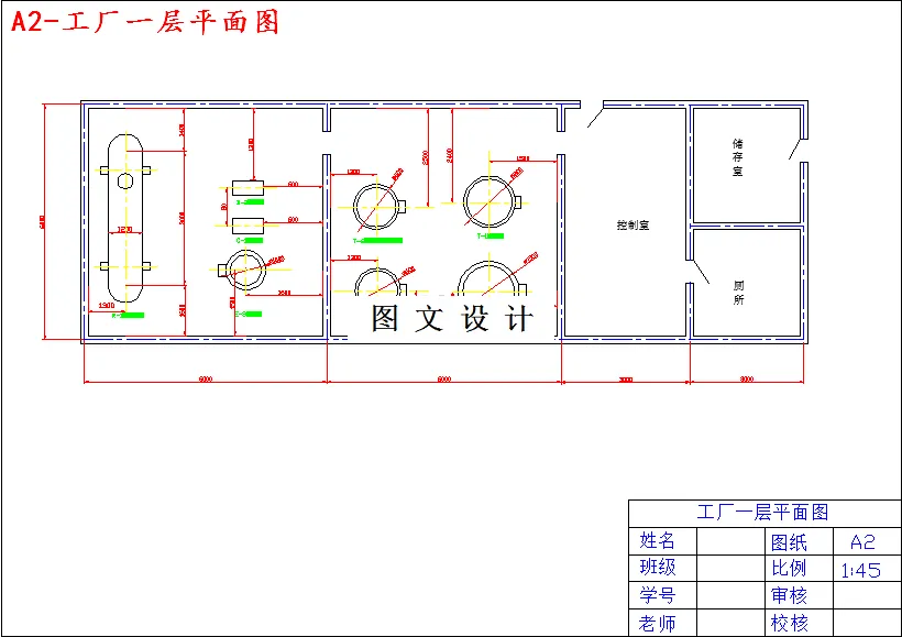工厂一层平面图