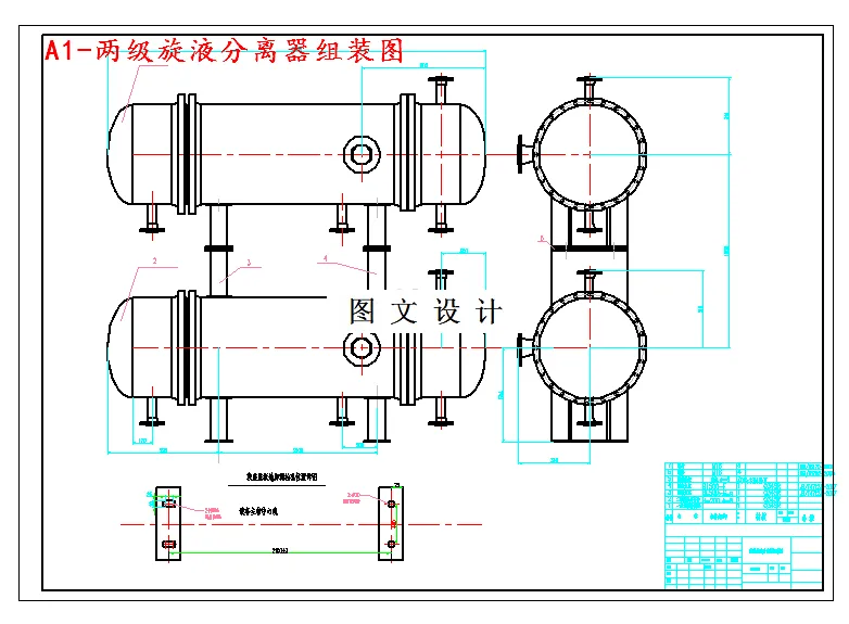 M4065-2000td原油采出液旋流预脱水装置设计