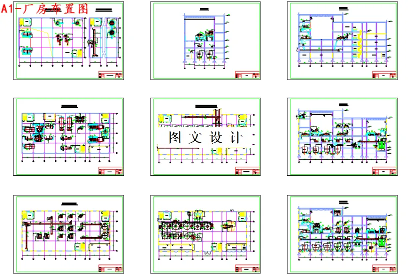 M4116-钊镇2.4Mta矿井型炼焦煤选煤厂初步设计