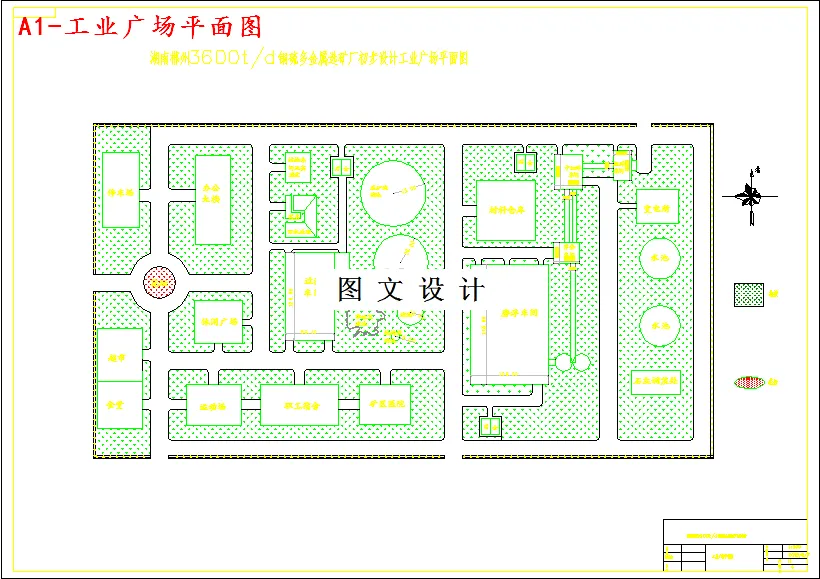 M4123-3600td铜硫多金属选矿厂初步设计