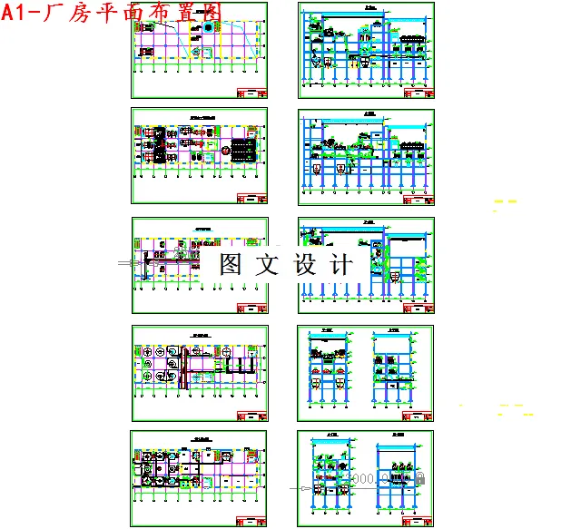 厂房平面布置图