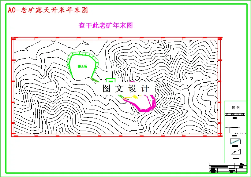M3579-年产30万吨老铁矿开采工艺及开拓设计