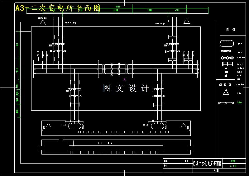 二次变电所平面图