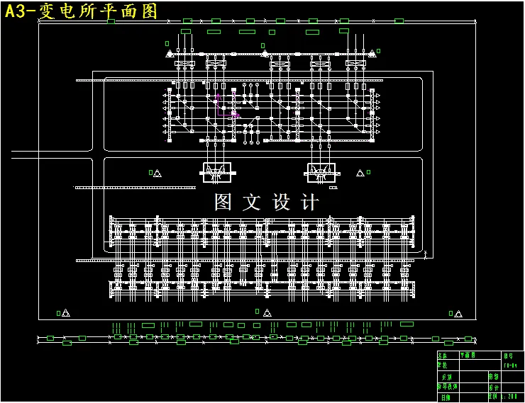 变电所平面图