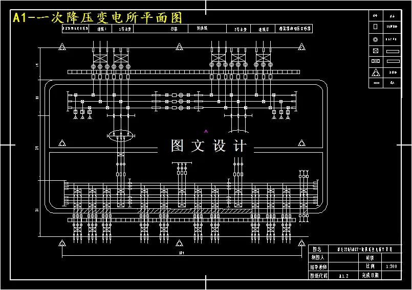降压变电所平面图