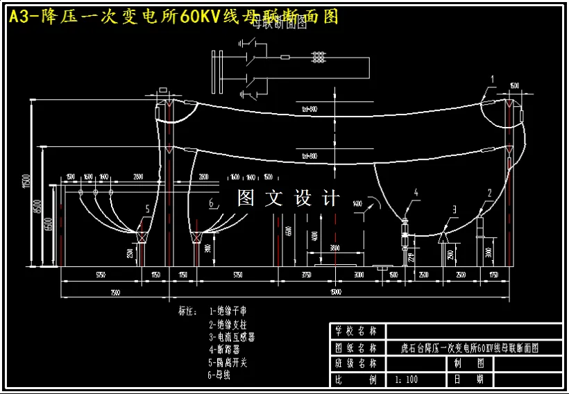60KV线母联断面图