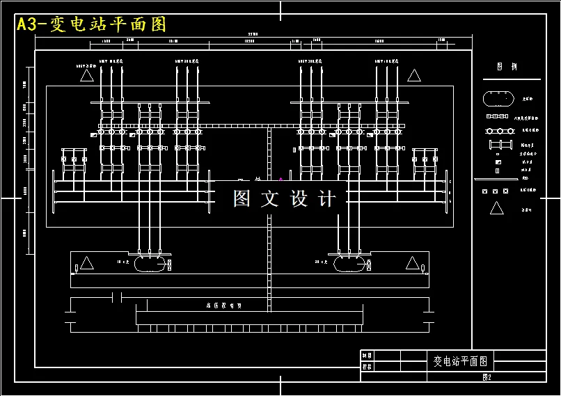 变电站平面图