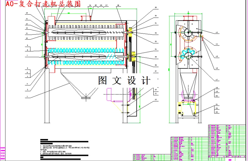 M4286-TQLS100复合打麦机设计