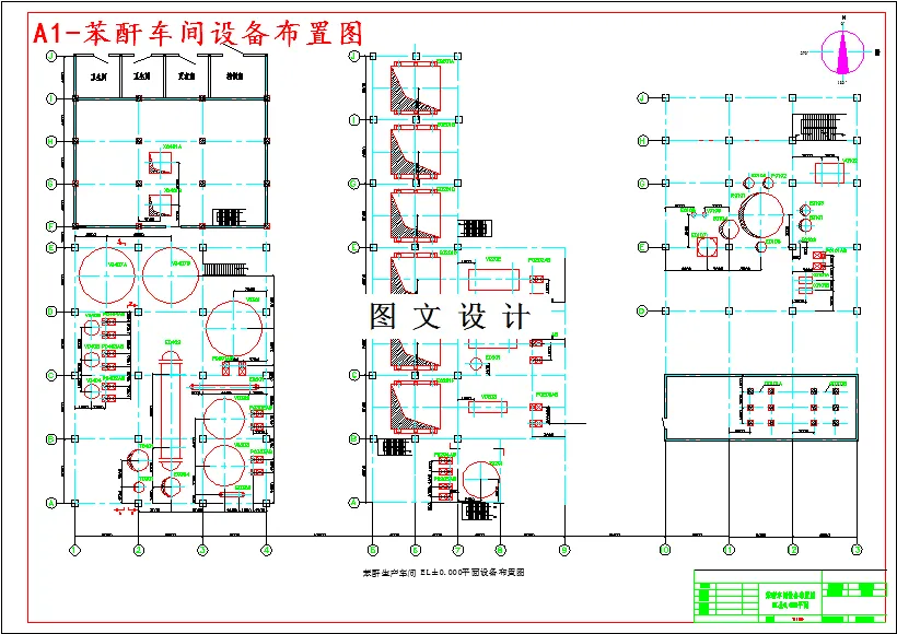 苯酐车间设备布置图