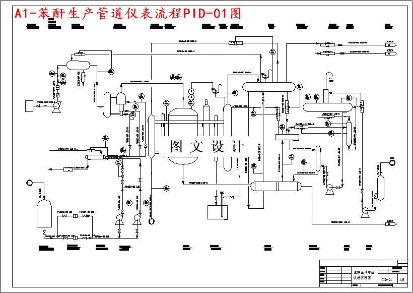 管道仪表流程PID-01图