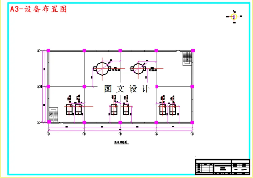 设备布置图