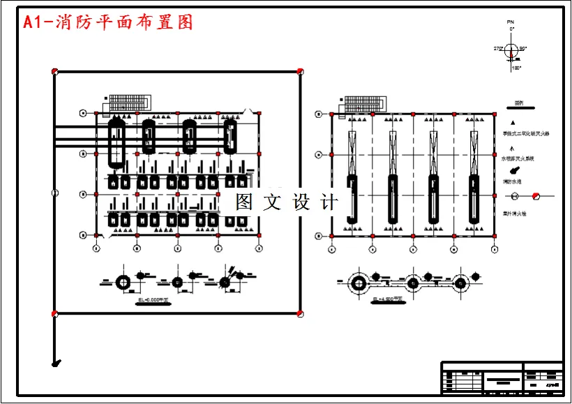 消防平面布置图