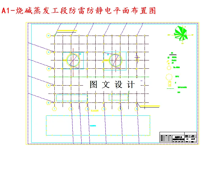 M4357-年产15万吨烧碱片碱蒸发工段工艺的设计