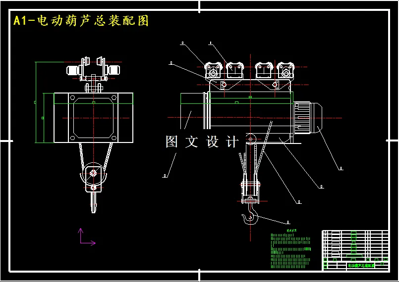 M4362-2.5-112型电动葫芦计算机辅助设计