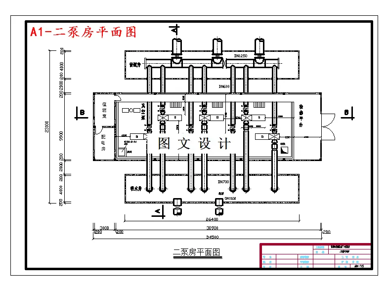二泵房平面图