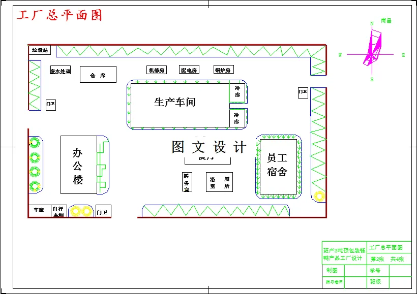 M4414-班产3吨预包装酱鸭产品工艺设计