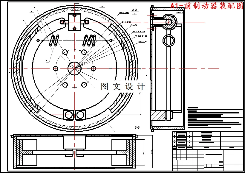 M4425-汽车前后制动器的设计