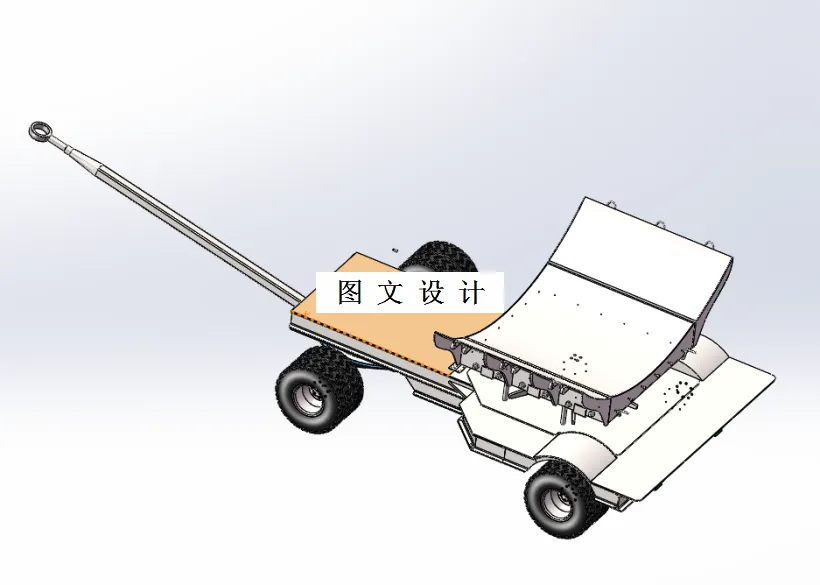 M4435-小型航空救援拖车结构设计[含SW三维图]