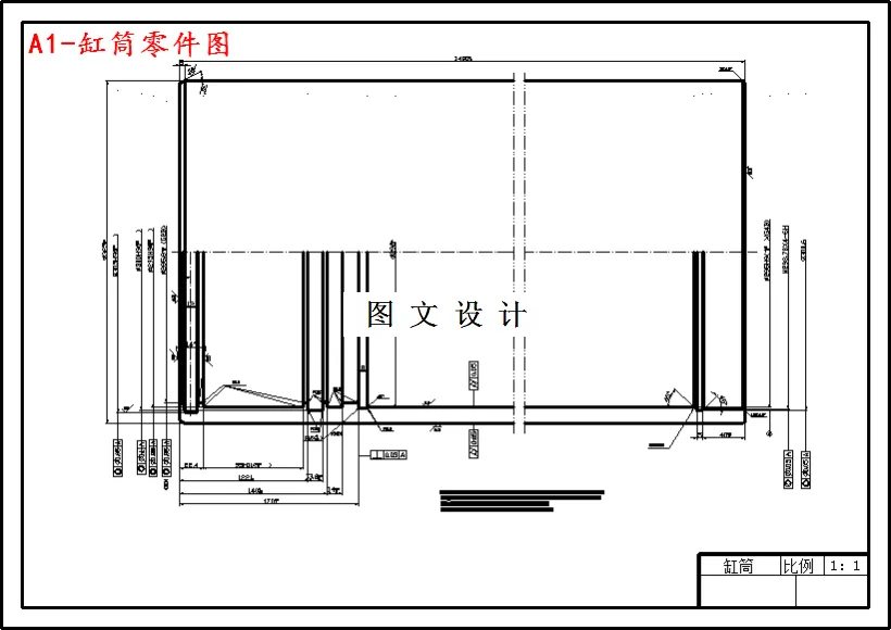 M4459-大直径硬铝合金缸筒的加工工艺及部分工装设计
