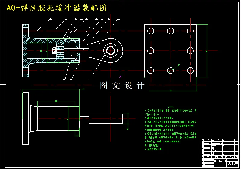 M4501-车用弹性胶泥缓冲器的结构设计