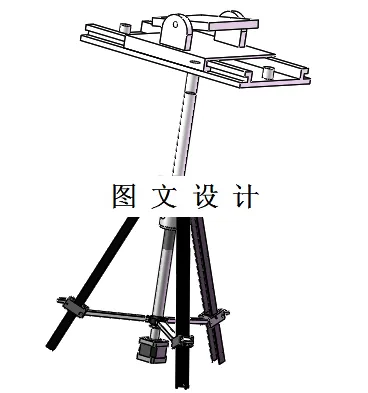 M4560-投影仪可调式运动载台机构设计[含SW三维图]