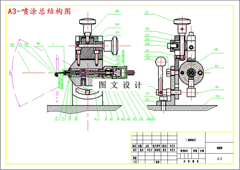 M4564-热熔胶装置喷涂枪的设计（气动滑阀式）[含三维图]