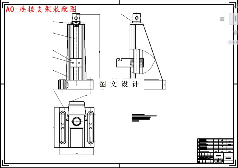M4617-1.6L发动机排放和性能参数测试设计