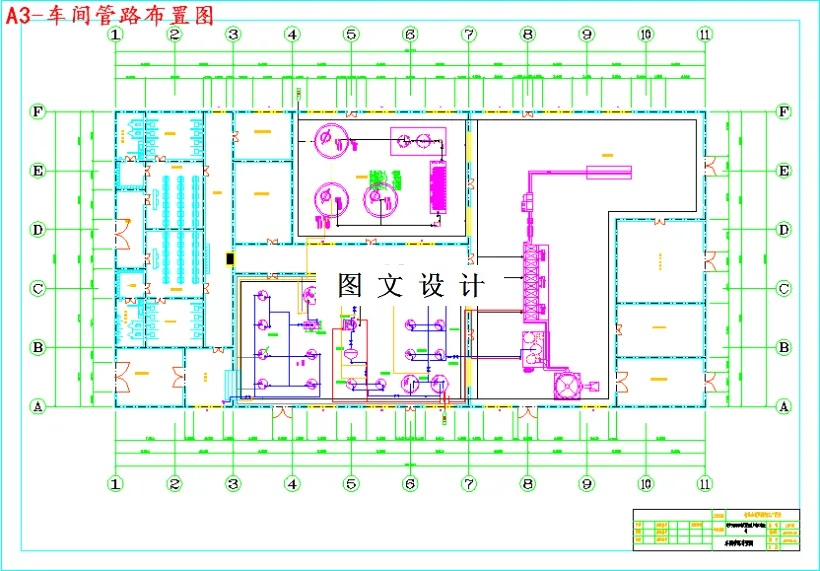 车间管路布置图